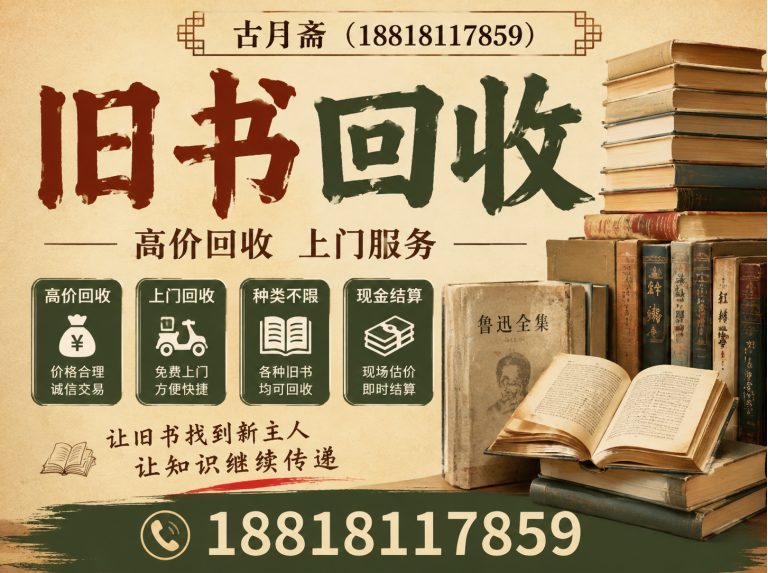 闵行区18818117859展示图